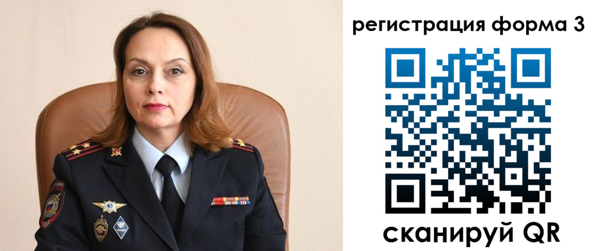 где прописаться в Чебоксарах