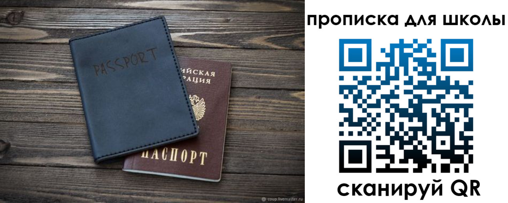 регистрация в Чебоксарах