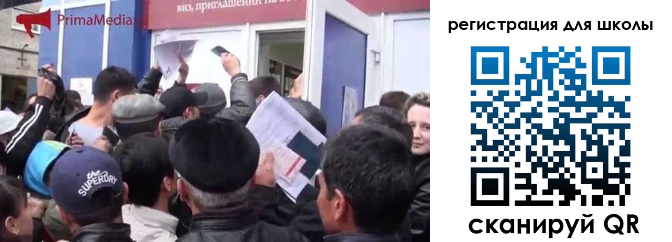 временная прописка в Чебоксарах