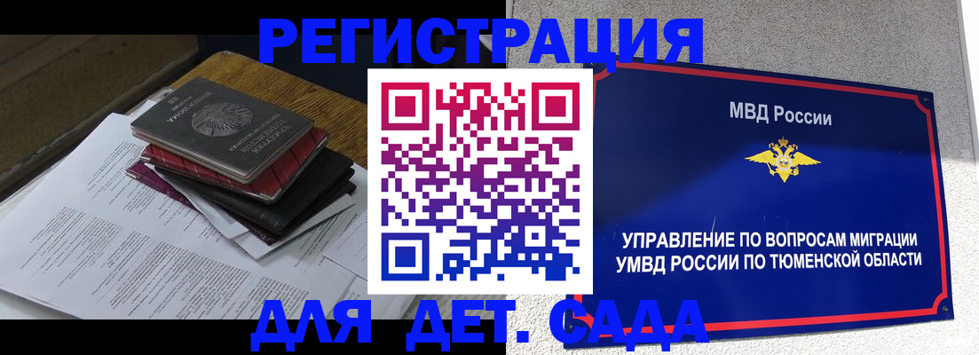 временная регистрация адрес в Чебоксарах
