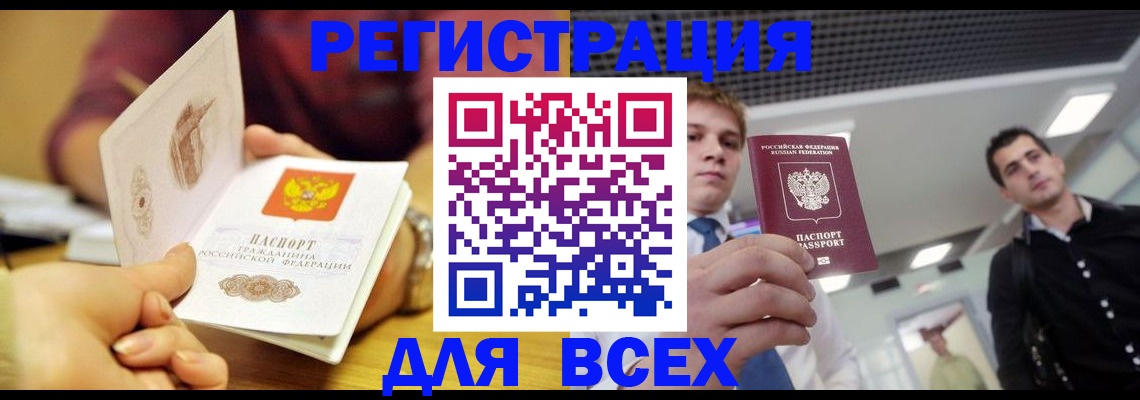 регистрация для дет. сада в Чебоксарах