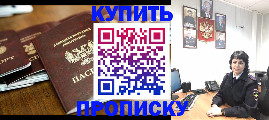 временная регистрация для школы в Чебоксарах