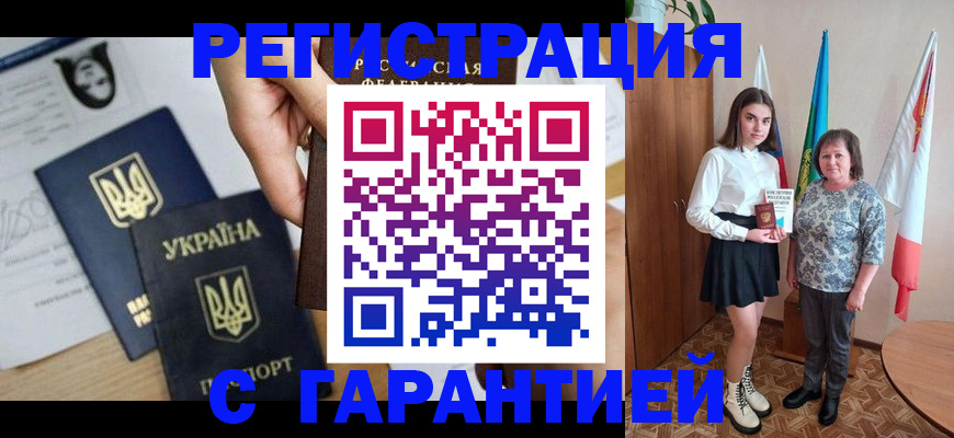 пропишу в квартире в Чебоксарах